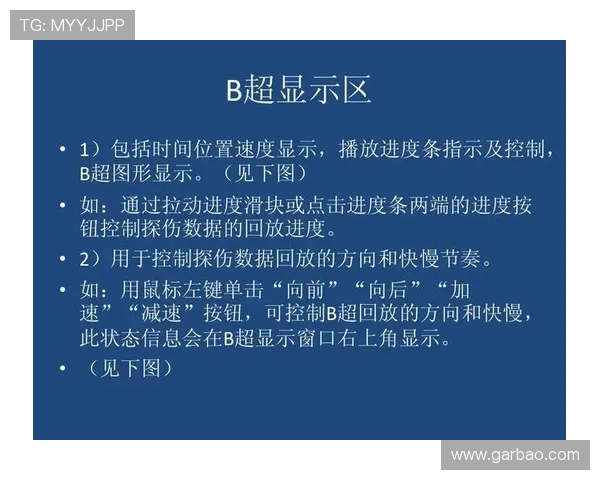 太阳神与仙台的精彩对决回放分析与战术解读